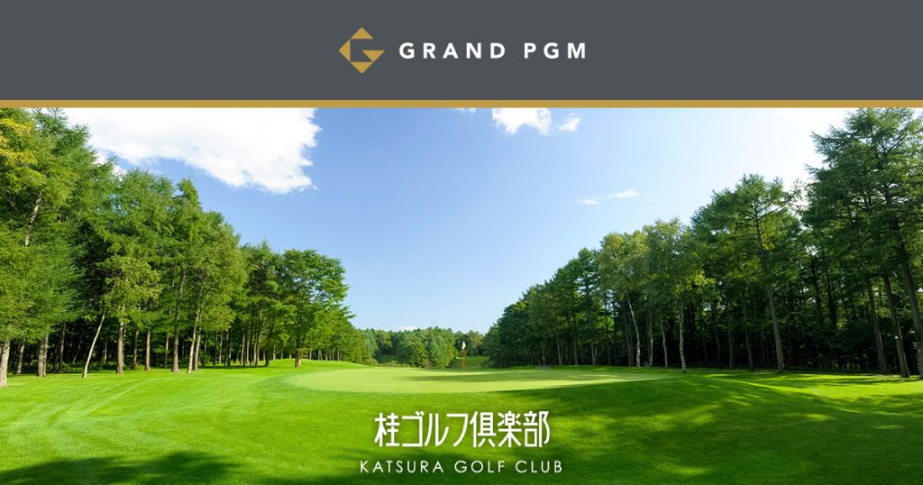 Katsura Golf Club golf-course landscape
