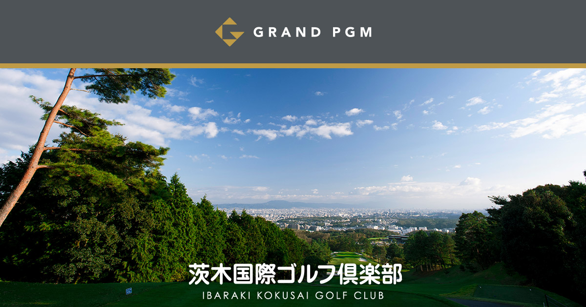 茨木国際ゴルフ倶楽部球場景觀