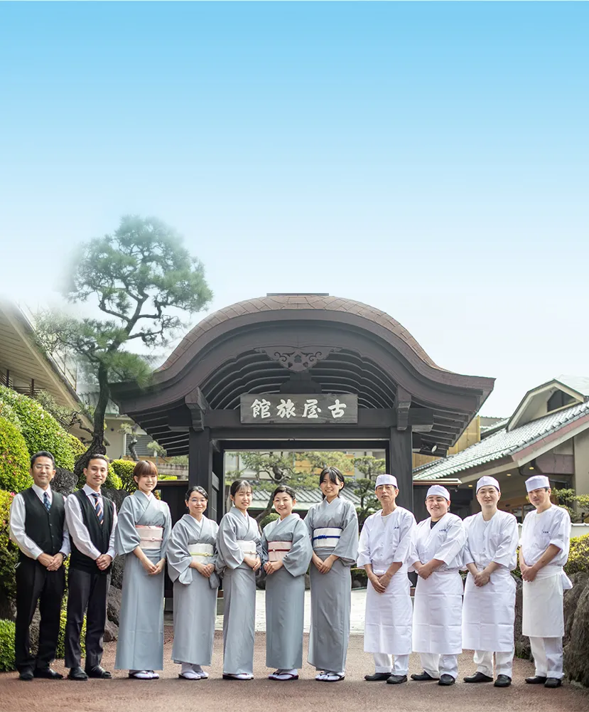 熱海古屋旅館的入口與服務團隊