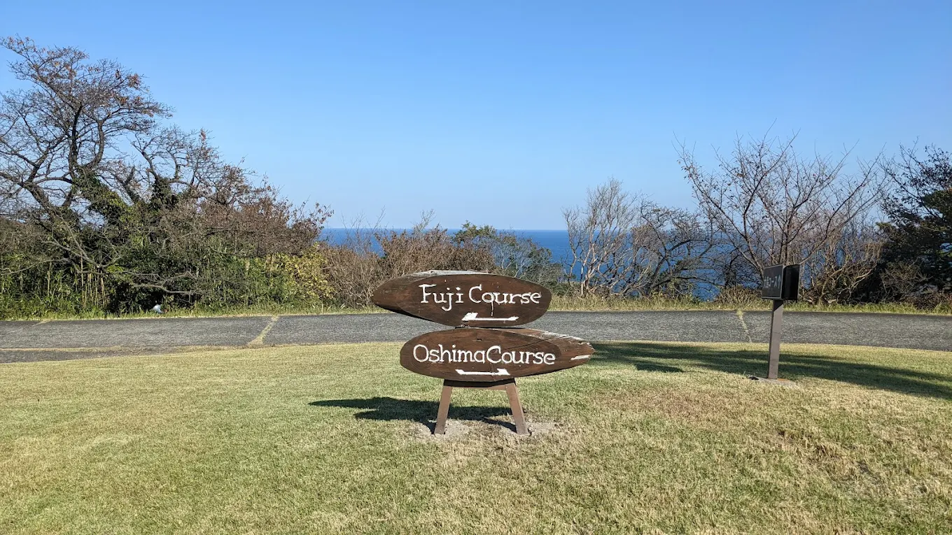 川奈飯店大島球場與伊豆海景