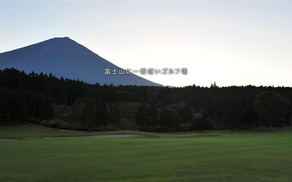 G8富士鄉村俱樂部球場與富士山景觀